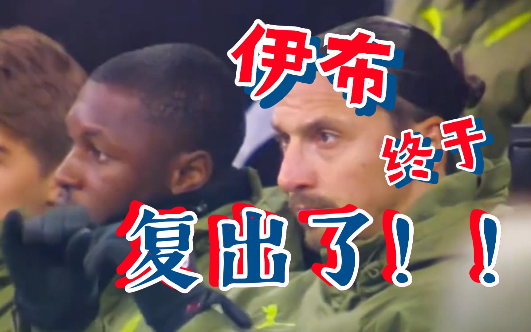 关于都灵主教练喊话球员，要求更专注训练的信息